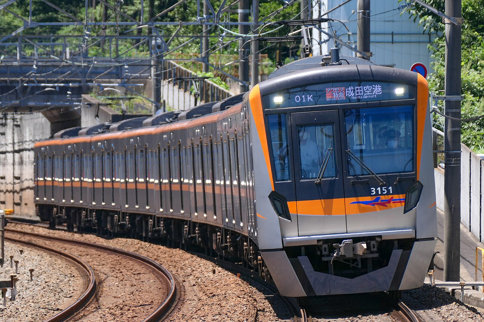 網站近期文章：【成田機場到淺草交通】京成電鐵Access特快實際搭乘經驗和買票教學 可直達淺草和日本橋