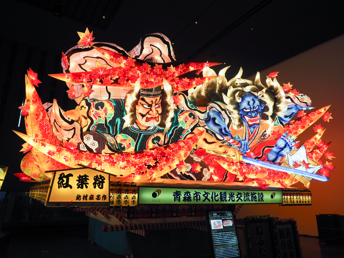 【青森景點】青森站前 睡魔之家 WA・RASSE 大人小孩都能玩盡興！