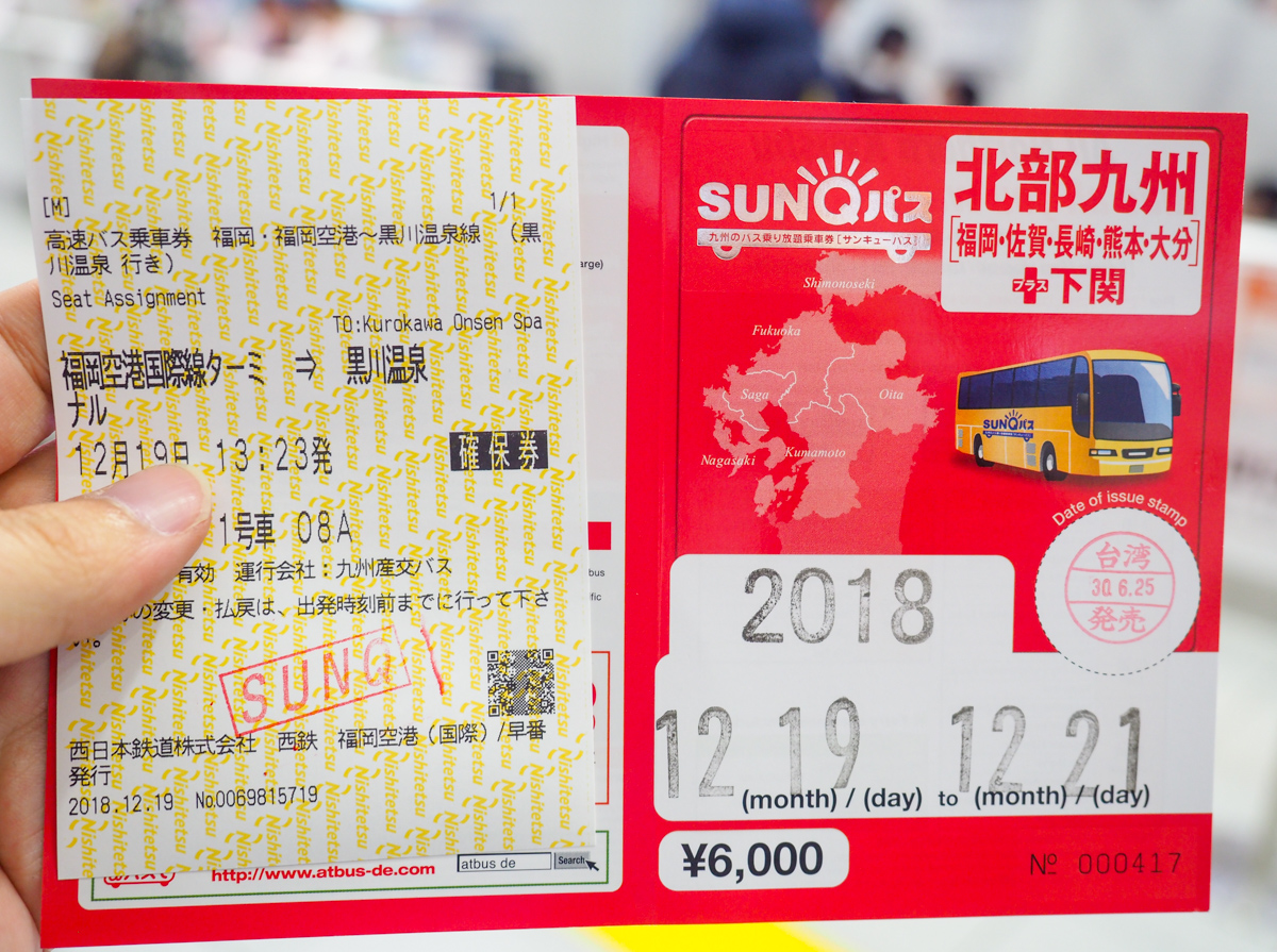 2026年07月21日| 國外旅行 | 熱門社群文章導讀：日本夏季水果、亞洲特色住宿與親子水上樂園攻略 @Blogimove Ranking