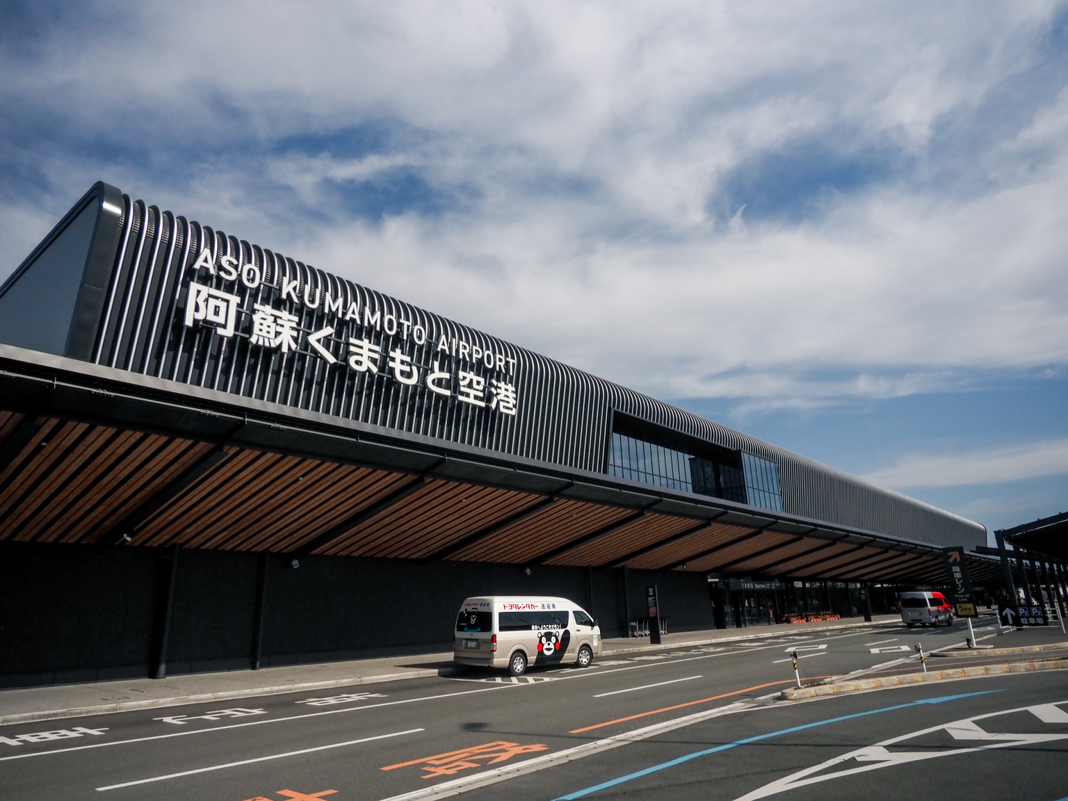 網站近期文章：【熊本機場直飛】阿蘇熊本機場到市區交通與吃喝玩樂一篇懶人包讓你懂！