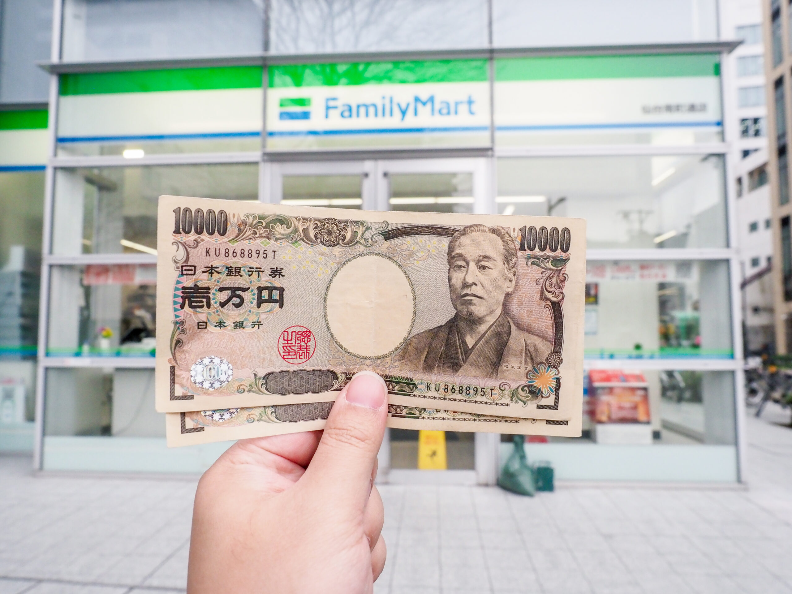 網站近期文章：【日本提款】日本全家也能帳戶提款日幣現金 臨時沒現金不用愁