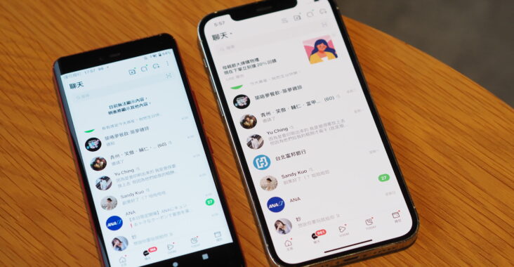 line要怎麼復原聊天紀錄？,Line聊天紀錄Android轉移到iPhone,Line聊天紀錄安卓轉愛鳳,Line聊天紀錄安卓轉iPhone,line換手機,line聊天紀錄備份,line聊天紀錄轉移,如何無痛轉移line,無痛轉移line @風塵萬里 旅人手札