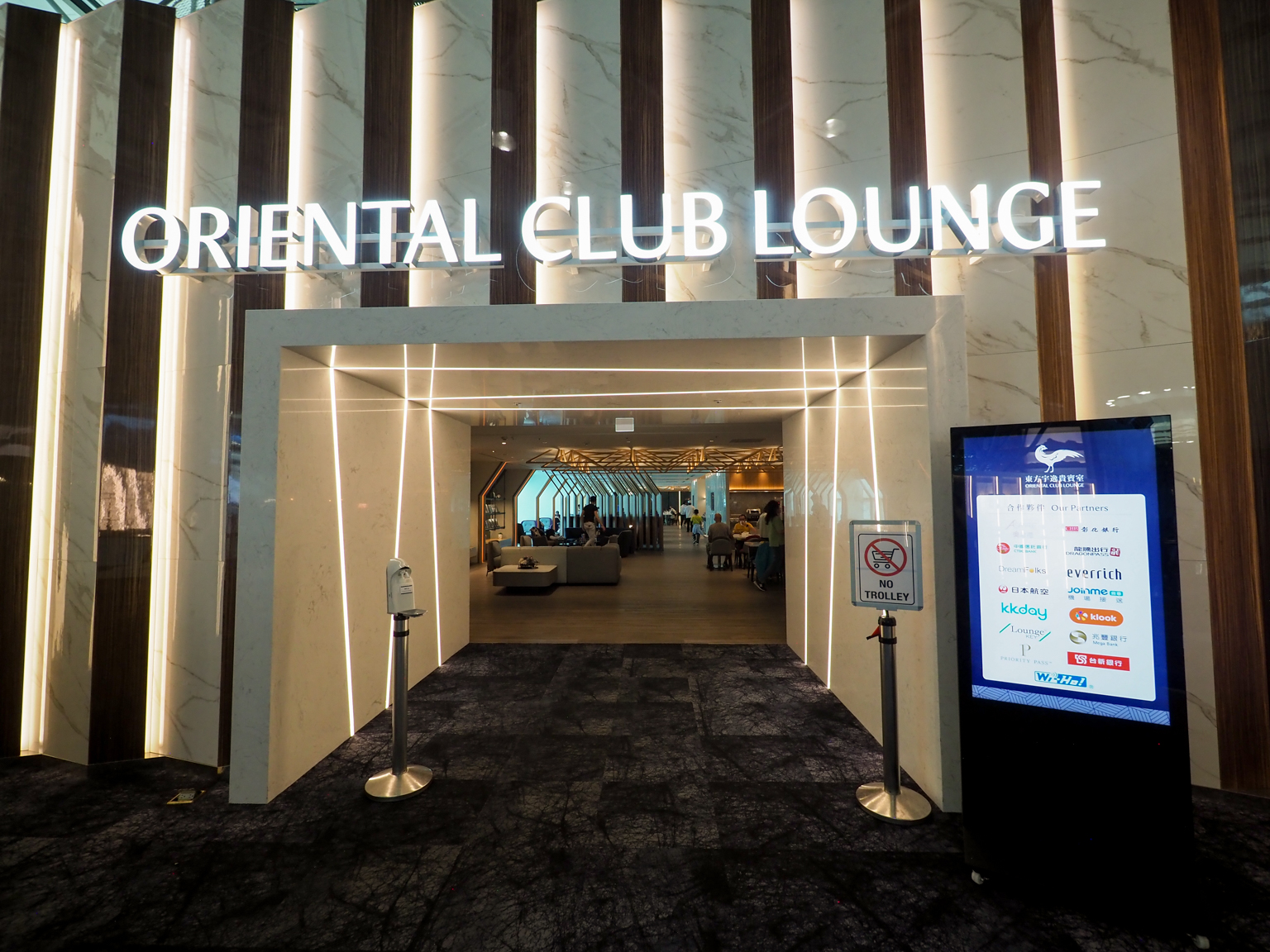 網站近期文章：桃園機場東方宇逸貴賓室 Oriental Club Lounge心得！牛肉麵確實不錯 可購買休息券