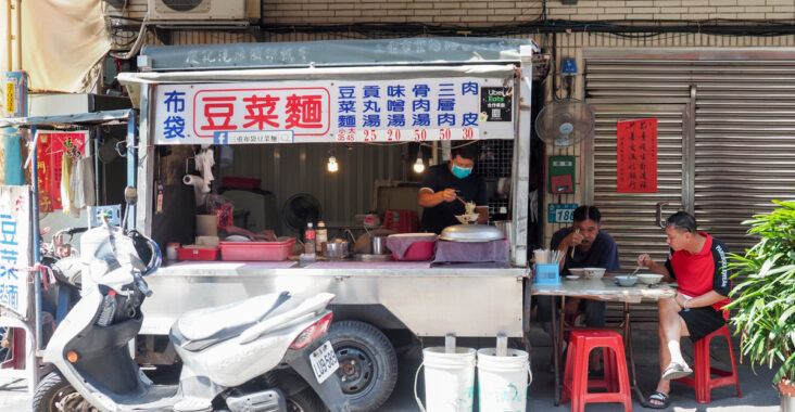 台北豆菜麵,三重早餐,三重布袋豆菜麵,台北哪裡有豆菜麵 @風塵萬里 旅人手札