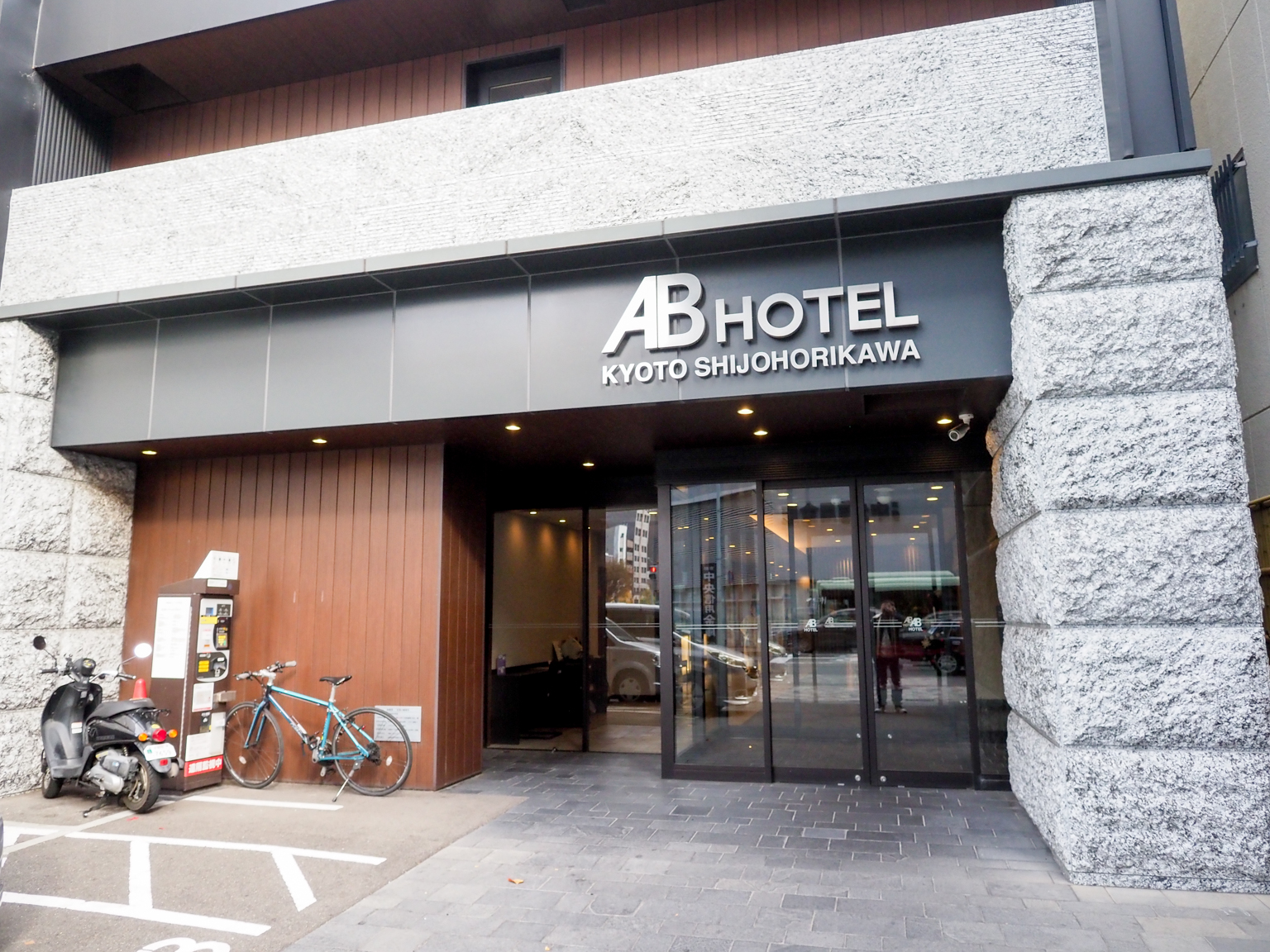 又要來介紹一家四條大宮附近的住宿，就是這家AB HOTEL 京都四條堀川，住四條大宮這邊有甚麼好處之前說過很多次，交通方便鄰近阪急大宮站和嵐電四條大宮站，生活機能也不錯周遭很多超市要前往四條河原町站也是搭幾站公車或者搭阪急也很方便，就跟著旅人一起來看看又一家優質的四條大宮住宿，京都四條堀川AB 飯店的住宿心得吧。202