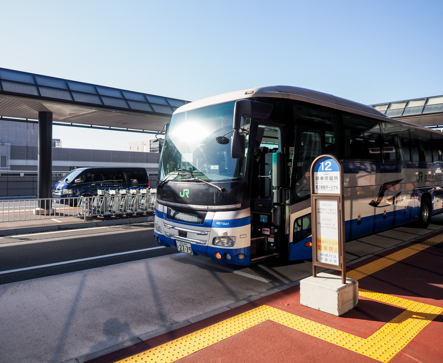 網站近期文章：【東京成田機場巴士】 TYO-NRT機場巴士 單程僅需1500日幣方便又快速 LCB廉價巴士